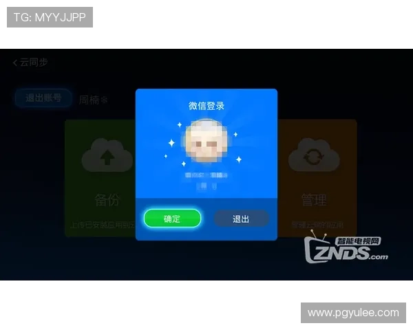 亚洲城客户端使用指南：轻松注册与快速登录技巧