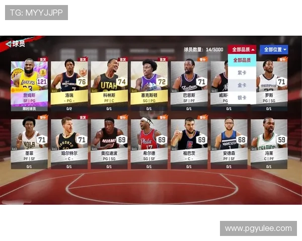 QQ直播NBA:畅享高清篮球盛宴,见证巨星巅峰对决 QQ直播NBA:畅享高清篮球盛宴,见证巨星巅峰对决