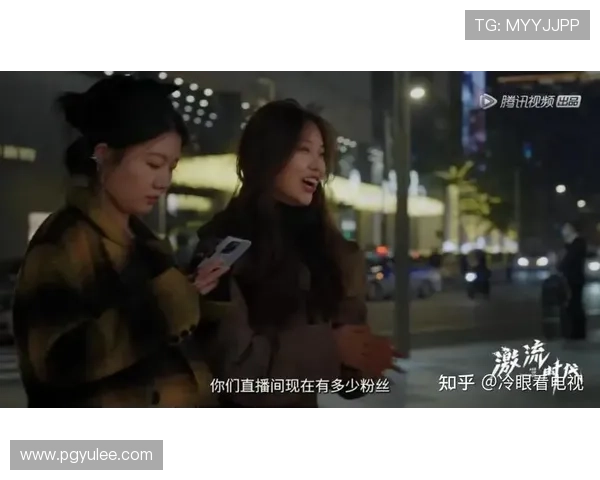 电视直播间：镜头背后的故事与情感